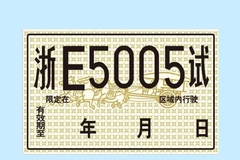 ����2��L4���Զ���ʻ����·�����հ䷢