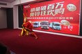 菏泽骏腾奥铃速运BUFF版狂欢购圆满成功