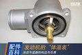 发动机的体温表 浅谈节温器构造与作用
