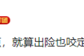 4米2能上非营运险吗 出了事到底赔不赔?