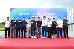 �����ǽݱ� 105̨�캽S1�������ڴ�ͻ�