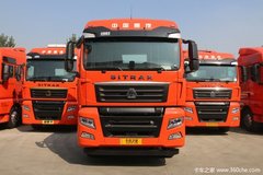 �Ż�3.8��  �Ϻ��β�ʢ�����ǵ¿�G7ǣ������