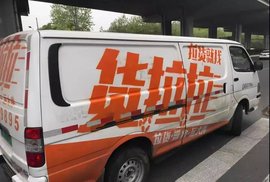 省不少钱！4米2到底能上非营运险吗 出了事到底赔不赔?