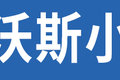 不到12万 合法拉7吨！有它你还买4米2？