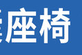 不到12万 合法拉7吨！有它你还买4米2？