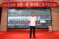 江铃汽车 常州泰汇客户联谊会圆满举办