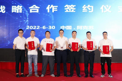 �۳ҽ���������� ����CNGϵ����Ʒ����