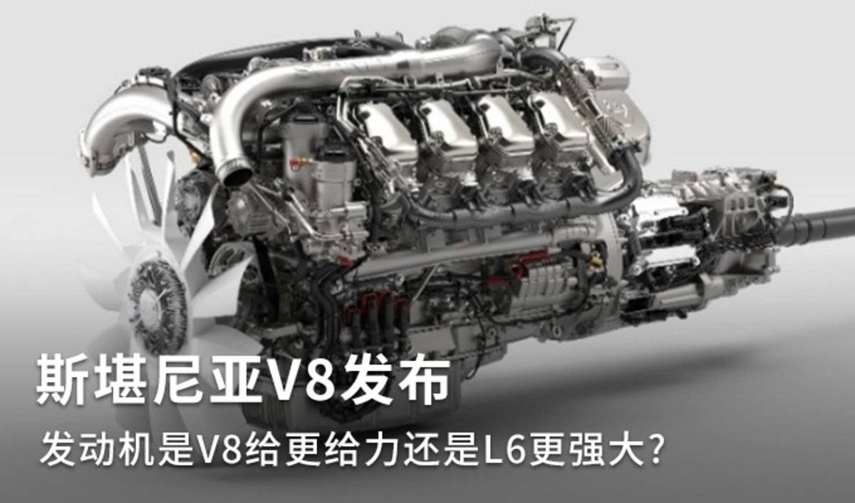 ˹V8 V8L6ǿ?