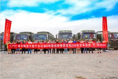 ����кϴ�ͨ200̨��Ž���Բ���ɹ�