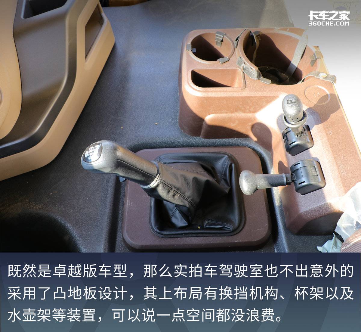 12升460马力带座椅通风 兼顾动力经济性 解放JH6砂石料版牵引更实惠