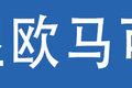 品质优秀  这款欧马可S1畅盈版不容错过