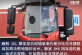 想入手解放6米8 JK6和J6L尊享版怎么选