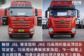 想入手解放6米8 JK6和J6L尊享版怎么选