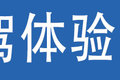 品质优秀  这款欧马可S1畅盈版不容错过