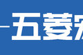 造人民所需 款款皆爆款 五菱神车大盘点