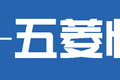 造人民所需 款款皆爆款 五菱神车大盘点