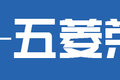 造人民所需 款款皆爆款 五菱神车大盘点