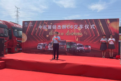 ��Ʒ��Ӯ���� ��ʨLNGǣ�����ڽ��н���