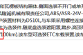 320马力最高拉超11吨 多利卡新中卡曝光