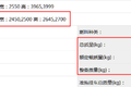 320马力最高拉超11吨 多利卡新中卡曝光