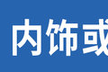 320马力最高拉超11吨 多利卡新中卡曝光