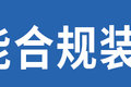 320马力最高拉超11吨 多利卡新中卡曝光