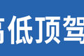 320马力最高拉超11吨 多利卡新中卡曝光