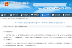 Υ���ʻ ����260̨����������·����֤