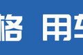 国三车还有百万辆！为何卡友不愿换车？