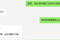 国三车还有百万辆！为何卡友不愿换车？