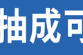 官方出手约谈平台后  他们能哪些改变？