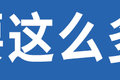 司机:我们都跳着换 为啥重卡还12挡起？