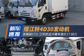 搭配4D30发动机 江铃凯运冷藏车真能装