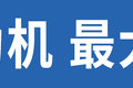 最大13升560马力 解放J6L+是何来头？