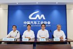 2022中国商用车论坛将在湖北十堰举行！