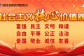 率先破局 包头纯电动重卡换电标准通过