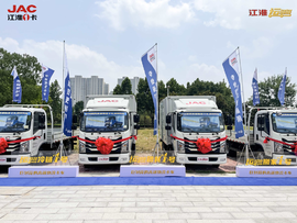 江淮1卡品牌战略发布在即 全新车型“运多多”广受关注