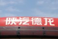 18万左右买6米8 德龍L5000配270匹6缸机