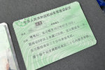 驾驶证过期忘换怎么办?一文来帮你搞懂