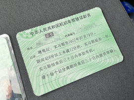 驾驶证过期忘换怎么办？驾驶证年审都审什么？一文帮你搞懂