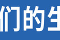 没有驾驶室！这辆自卸会让咱们失业吗？