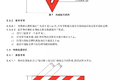 关注：交通部发布大件运输车辆行业标准
