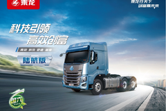 ������ʡ�� ��������H7½���棡