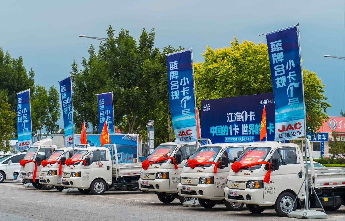 江淮1卡品牌战略即将发布 恺达柴油版系车型上市来袭