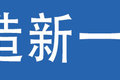 打造高端轻卡 江淮1卡运多多出道即巅峰