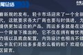 打造高端轻卡 江淮1卡运多多出道即巅峰