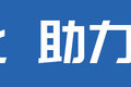 超级安全 轻近半吨 看H7如何转危为安！