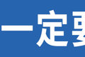 不同车同款引擎感觉不一样？怎么买最值