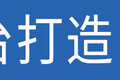 35万拿下纯平地板 陕汽德龙X5000S真猛!