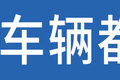 江淮1卡黄牌新秀！全新康铃S9惊艳亮相